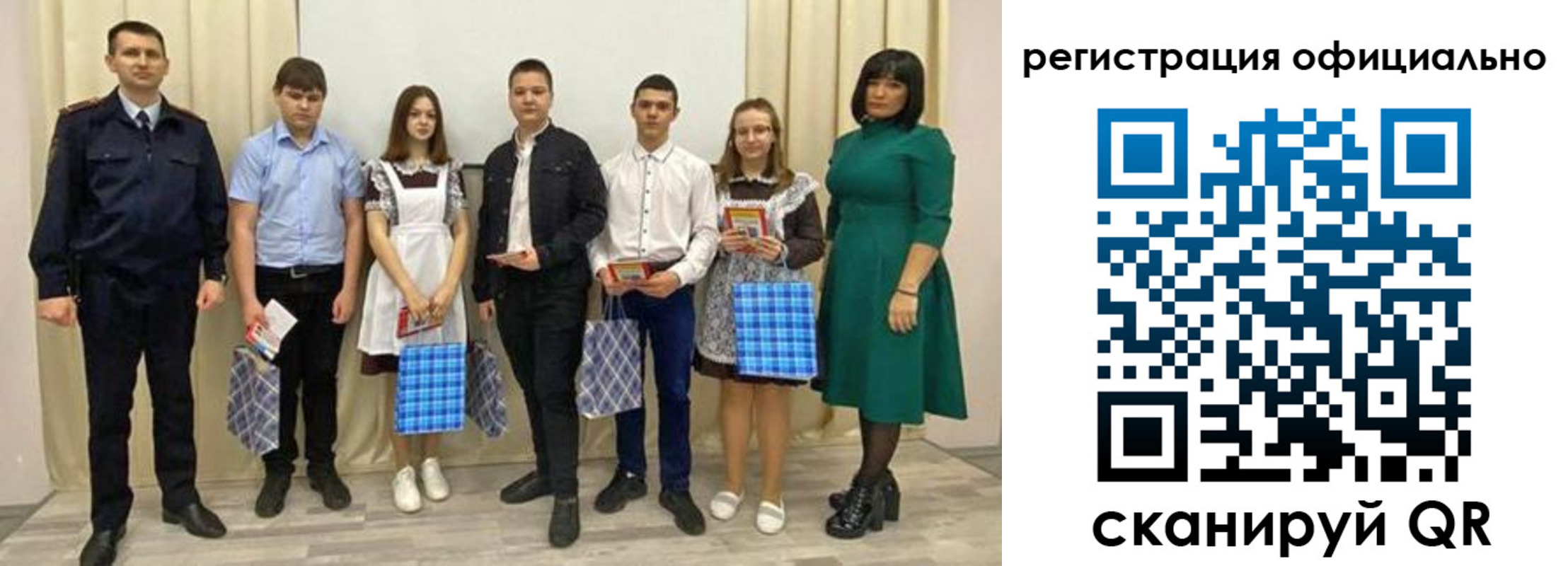 прописка гарантия в Ялте
