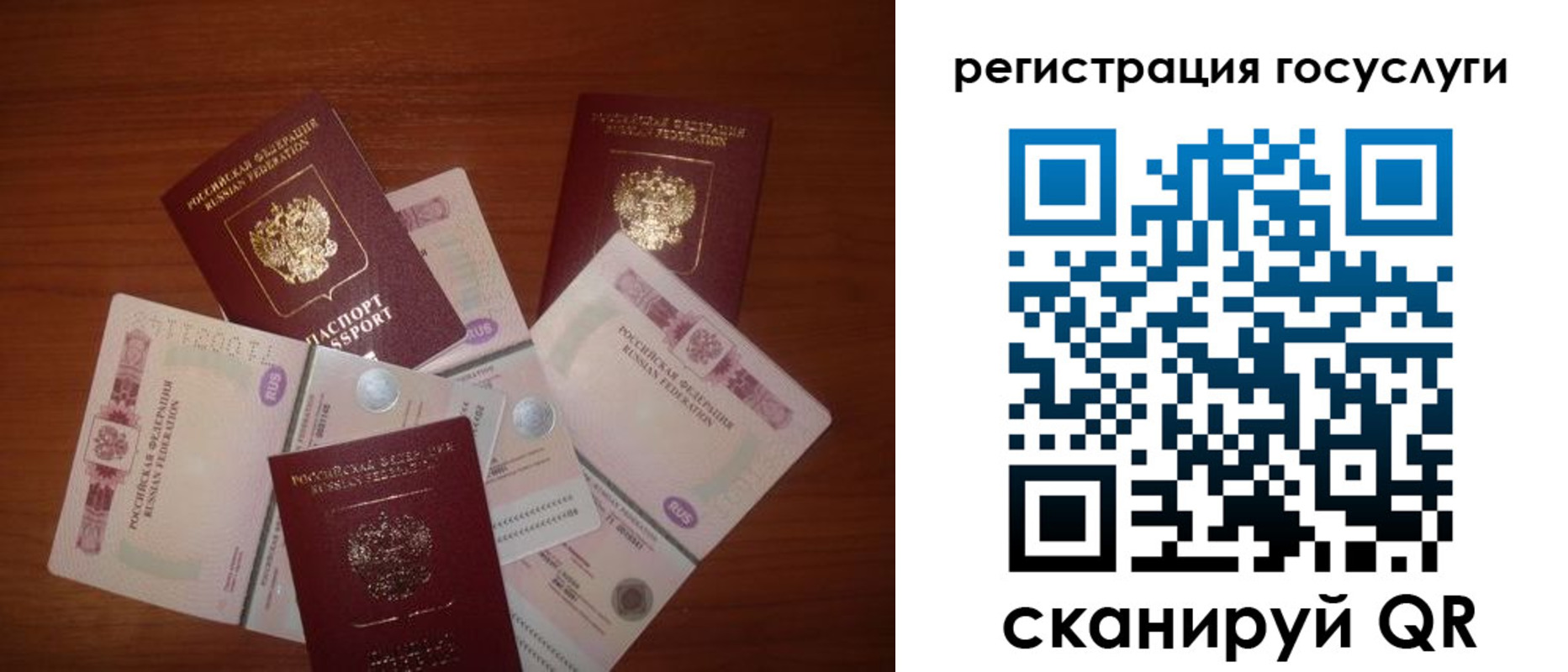 форма 3 в Ялте