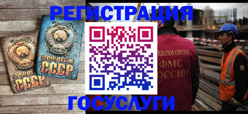 где прописаться в Ялте